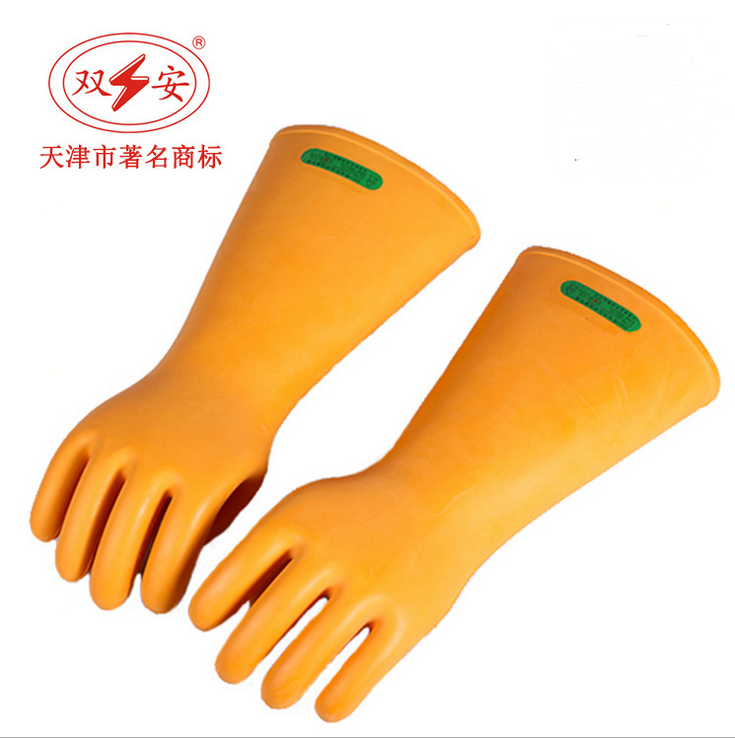双安 高压35KV绝缘手套 舒适型电工防电劳保橡胶手套