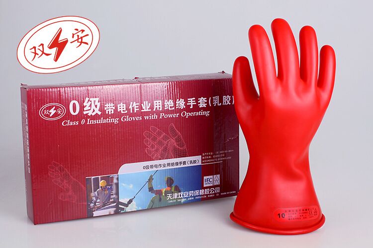 天津双安 乳胶5KV绝缘手套 0级带电作业用电工手套耐压1KV